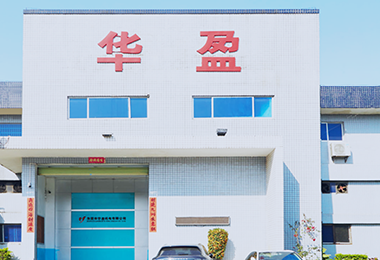 Dongguan Huaying gana un nuevo contrato con el fabricante líder de drones